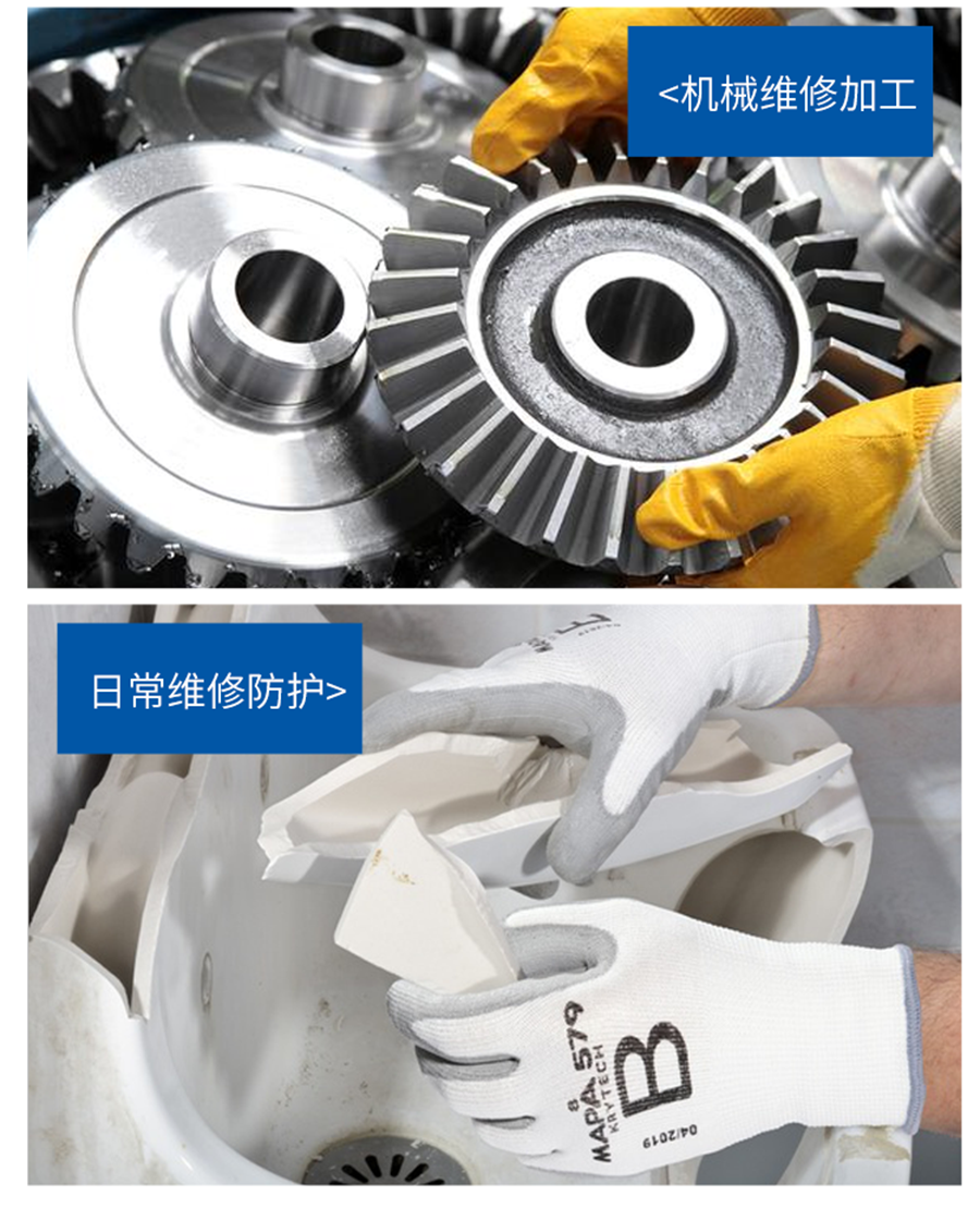 單晶藍(lán)色防割手套詳情頁_06.png