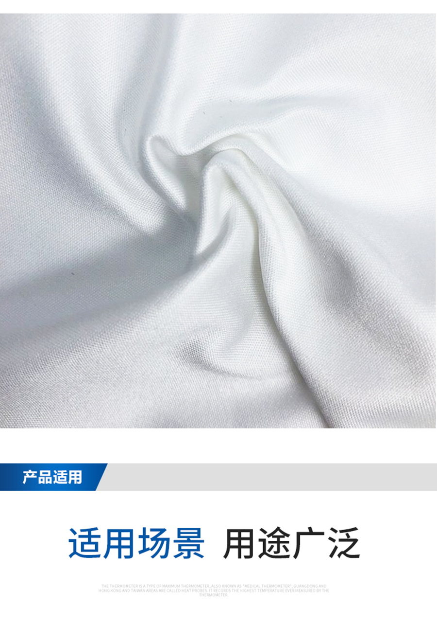 聚酯清洗款無(wú)塵布詳情頁(yè)_06.png