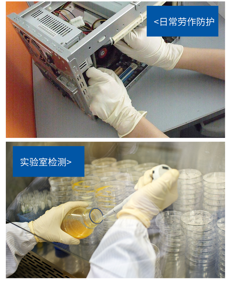光面雙氯乳膠手套詳情頁(yè)_07.png