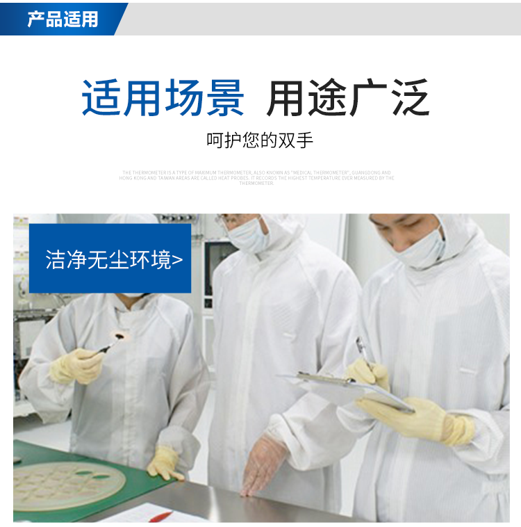 光面雙氯乳膠手套詳情頁(yè)_06.png