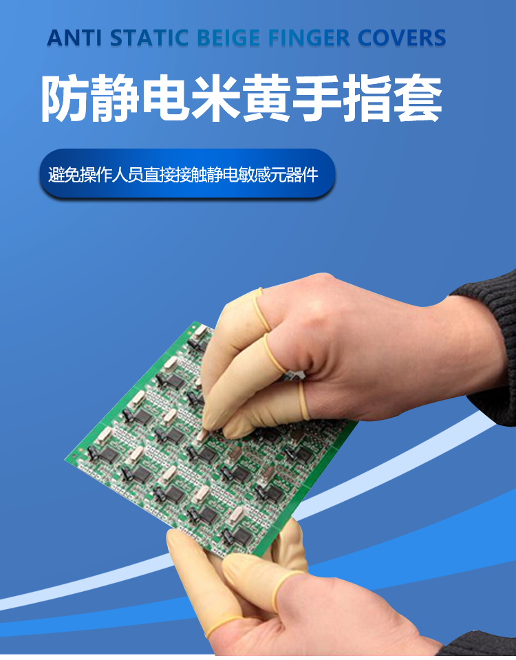 單晶藍(lán)色防割手套詳情頁_02.png