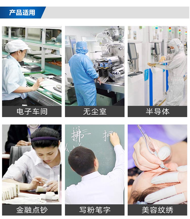 單晶藍(lán)色防割手套詳情頁_08.jpg