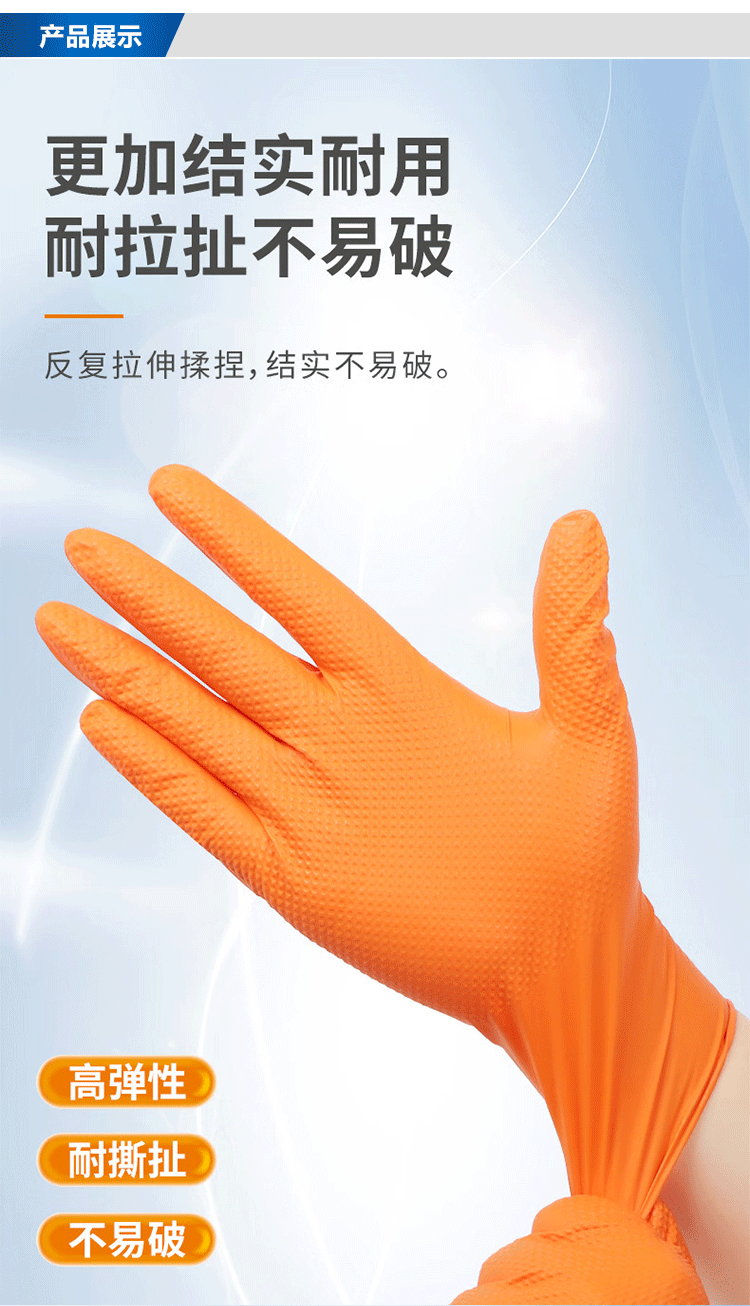 多用途-鉆石紋手套詳情頁(yè)_03.gif