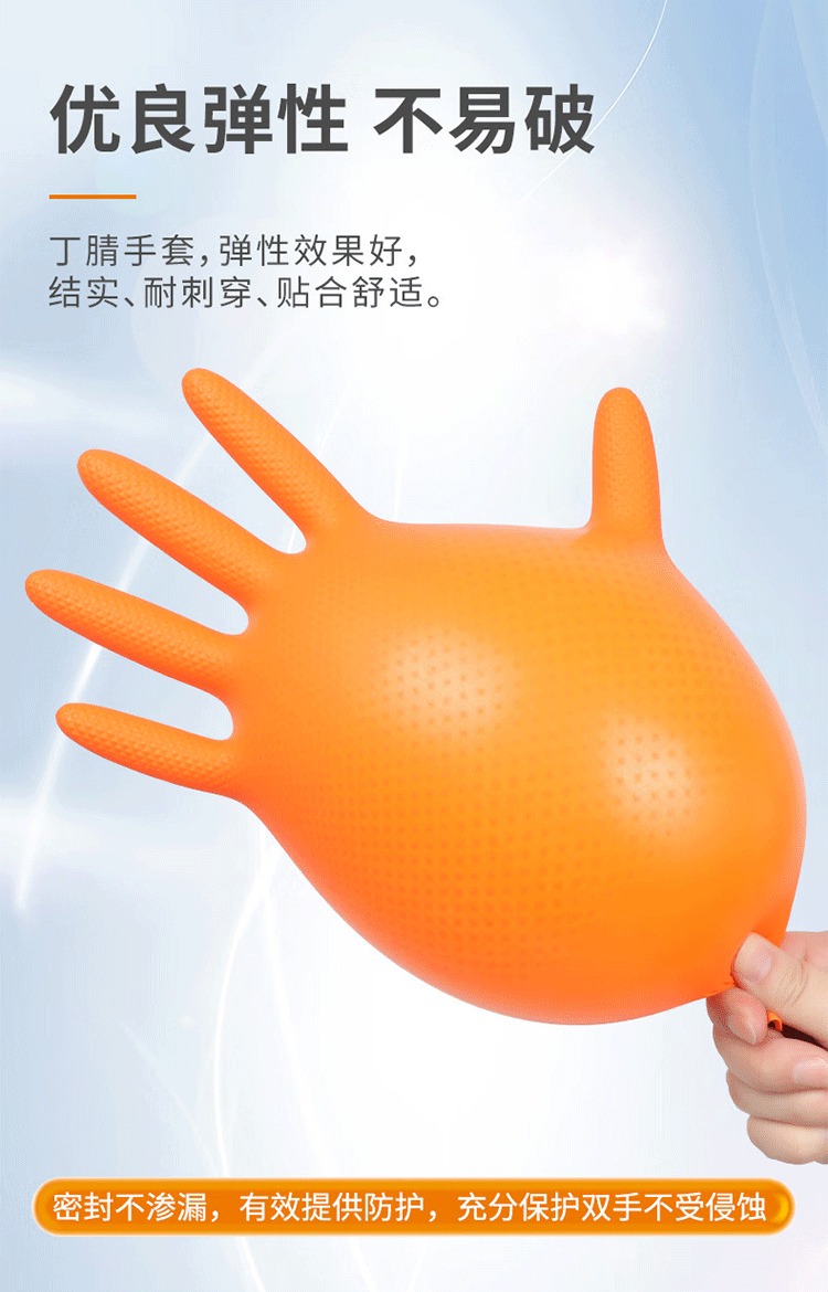 多用途-鉆石紋手套詳情頁(yè)_04.gif