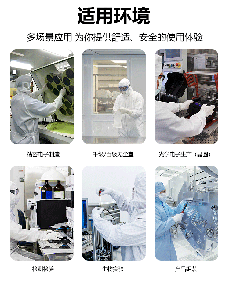 白色丁腈手套詳情頁(yè)_07.png