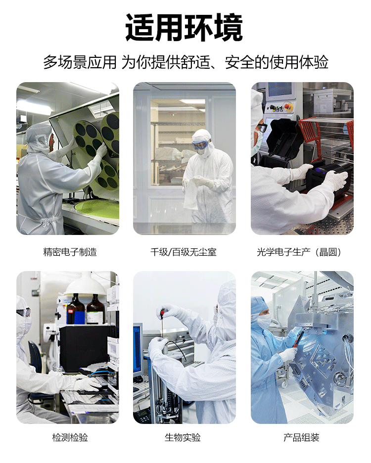 白色丁腈手套詳情頁(yè)_06.png