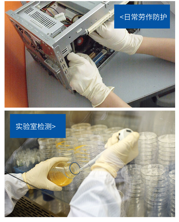 12寸CCG乳膠手套詳情頁(yè)_06.png